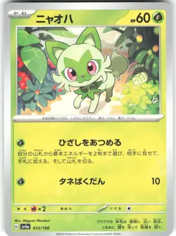 Sprigatito 012/190 Shiny Treasure ex Pokemon Card NM - Image 1