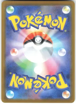 Sprigatito 012/190 Shiny Treasure ex Pokemon Card NM - Image 2