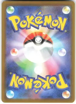Snorlax 145/190 Shiny Treasure ex Pokemon Card NM - Image 2