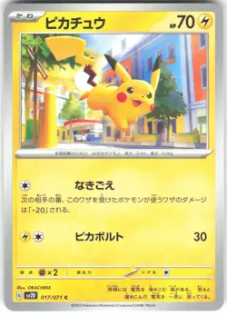 Pikachu 017/071 Clay Burst Pokemon Card NM - Image 1