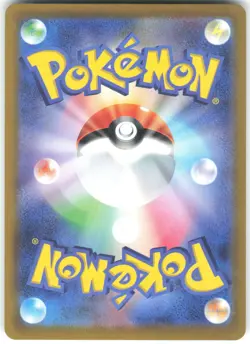 Pikachu 017/071 Clay Burst Pokemon Card NM - Image 2