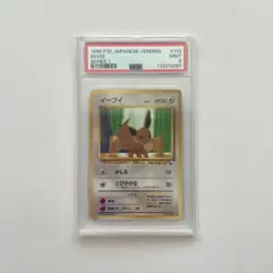1998 POKEMON JAPANESE VENDING Series 1 - EEVEE #133 PSA 9 - Image 1