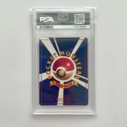 1998 POKEMON JAPANESE VENDING Series 1 - EEVEE #133 PSA 9 - Image 2
