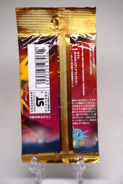 HOLO GUARANTEED Pokemon TCG Fossil Japanese Booster Pack Vintage Nintendo Sealed - Image 2