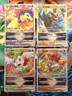 Pokemon Cards Simplified Chinese VSTAR Bundle Shaymin Typhlosion RRR⁠ - Image 1