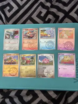 Pokemon TCG Cbb5C Chinese Gem 5 Bundle X8 Cards Including Near Mint - Image 1