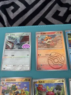 Pokemon TCG Cbb5C Chinese Gem 5 Bundle X8 Cards Including Near Mint - Image 3