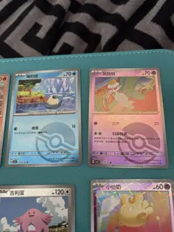 Pokemon TCG Cbb5C Chinese Gem 5 Bundle X8 Cards Including Near Mint - Image 4