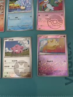 Pokemon TCG Cbb5C Chinese Gem 5 Bundle X8 Cards Including Near Mint - Image 5