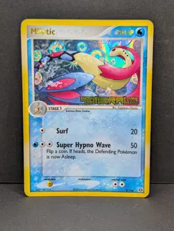 Milotic 8/106 EX Emerald Reverse Holo Rare Vintage Pokemon TCG MP+ - Image 1
