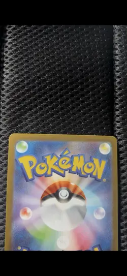Pokemon TCG Tynamo AR 117/086 SV11B Black Bolt Japanese Edition - Image 3