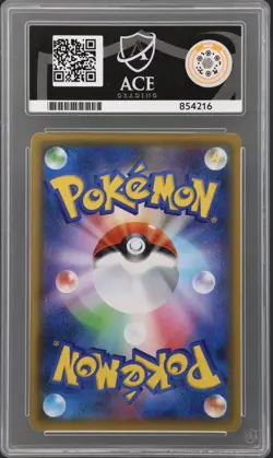 Pokemon TCG Dracozolt VMAX 024/070 Holo JP 2021 Matchless Fighters Ace 10 - Image 2