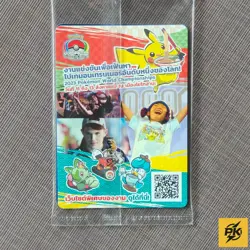 SEALED Promo Pikachu 045/SV-P World Championships 2023 Stamp - Thai Pokemon Card - Image 2