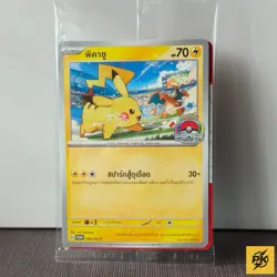 SEALED Promo Pikachu 045/SV-P World Championships 2023 Stamp - Thai Pokemon Card - Image 4
