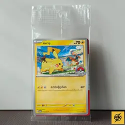 SEALED Promo Pikachu 045/SV-P World Championships 2023 Stamp - Thai Pokemon Card - Image 5
