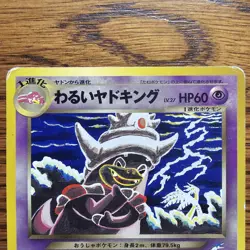 Pokemon Card Old Back Dark Slowking PSA 8 No.199 2001 Neo 4 Japanese - Image 5