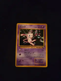NM 1999 Mew NO. 151 Glossy Promo CD Pokemon Japanese Bubbles - Image 1