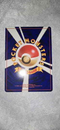 NM 1999 Mew NO. 151 Glossy Promo CD Pokemon Japanese Bubbles - Image 2