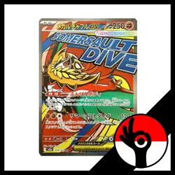 Pokemon TCG: Mega Dream Ex m2a - 229/193 - Mega Hawlucha ex - Image 1