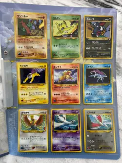 Pokemon TCG Neo Genesis Premium Promo File 3 Complete Mint JP - Image 2