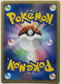 Japanese Pokemon Card Meowth M 017/022 Movie Promo Team Rocket Jessie James NM- - Image 4