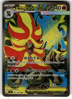 Mega Pyroar ex 097/083 Super Rare Ninja Spinner Pokemon Japanese Near Mint - Image 1