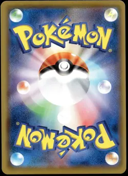 Japanese Pokemon Torkoal 050/049 SM11b: Dream League EXC - Image 2