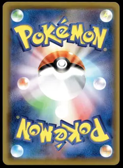 Japanese Pokemon Wishiwashi 053/049 SM11b: Dream League EXC - Image 2