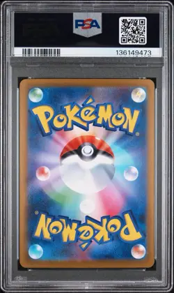 2025 POKEMON JAPANESE MEGA STARTER SET MEGA GENGAR EX #003 MEGA GENGAR EX PSA 10 - Image 2