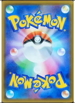 Malamar V Holo SR 103/096 S2 Rebellion Crash Japanese Pokemon Card - Image 2