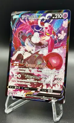 Cogita's Enamorus V CSR 088/071 s10a Dark Phantasma Pokemon Card Japanese - Image 3