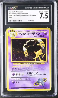 Sabrina's Alakazam Holo Pokemon Japanese CGC 7.5 - Image 1