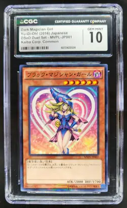 2016 YU-GI-OH! JAPANESE DARK MAGICIAN GIRL MVPL-JP001 CGC 10 PT - Image 1