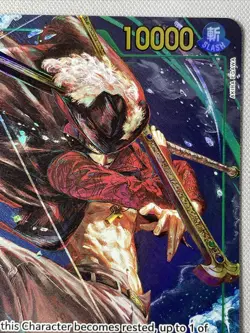 One Piece TCG - OP14-119 Dracule Mihawk FOIL SEC Alt Art - Image 3