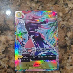 Jewelry Bonney (Alt Art) OP13-108 SR Carrying on His Will ONE PIECE Japan NM - Image 1