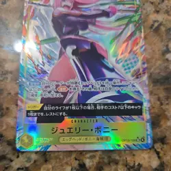 Jewelry Bonney (Alt Art) OP13-108 SR Carrying on His Will ONE PIECE Japan NM - Image 2