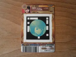 Carte ONE PIECE - AR CARDDASS # 01-15 C (Nico Robin) - Japan 2011 - Image 2