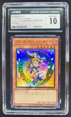 2023 YU-GI-OH! JAPANESE DARK MAGICIAN GIRL ULTRA RARE QCDB-JP008 CGC 10 PT - Image 1