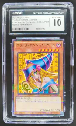 2024 YU-GI-OH! JAPANESE DARK MAGICIAN GIRL RARE CCC2-JP001 CGC 10 PT - Image 1