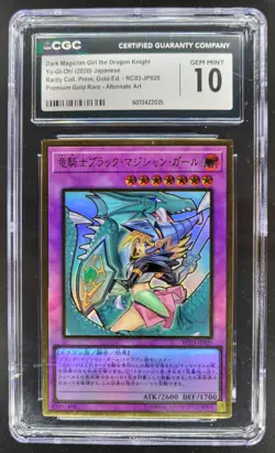 2020 YU-GI-OH! JAPANESE DARK MAGICIAN GIRL OF THE DRAGON NIGHT ALT ART CGC 10 PT - Image 1