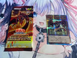 Yugioh VJUMP Slifer the Sky Dragon VP23-JP001 25th Prismatic Secret Rare no pack - Image 1