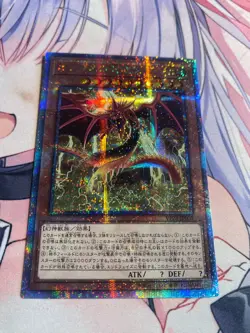 Yugioh VJUMP Slifer the Sky Dragon VP23-JP001 25th Prismatic Secret Rare no pack - Image 3