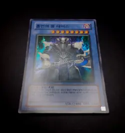 YUGIOH 2007 | DEMISE, KING OF ARMAGEDDON | SOI-KR035 | OCG | NEAR MINT - Image 4