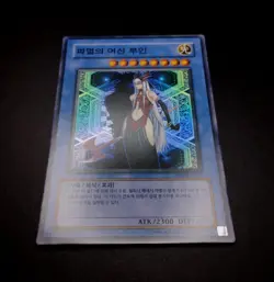 YUGIOH 2007 | RUIN, QUEEN OF OBLIVION | SOI-KR034 | OCG | NEAR MINT - Image 4