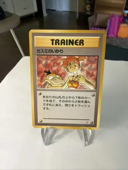 Misty’s Wrath Japanese Trainer NM -Japanese Vintage Pokemon Card- Gym ( - Image 1