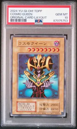 Yu-Gi-Oh! 2024 Tokyo Dome Original Layout Cosmo Queen TDPP-JP004 PSA 10 GEM MT - Image 1