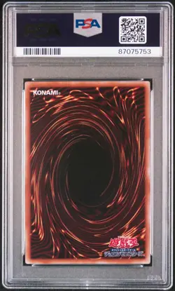 Yu-Gi-Oh! 2024 Tokyo Dome Original Layout Cosmo Queen TDPP-JP004 PSA 10 GEM MT - Image 2
