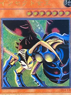 Japanese Insect Queen DL4-136 Duelist Legacy 4 Ultimate Rare NM US Seller Yugioh - Image 2