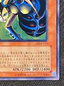 Japanese Insect Queen DL4-136 Duelist Legacy 4 Ultimate Rare NM US Seller Yugioh - Image 5