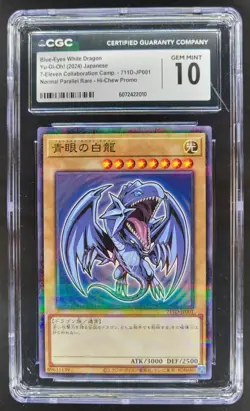 2024 YU-GI-OH! JAPANESE BLUE-EYES WHITE DRAGON RARE 7-ELEVEN PROMO CGC 10 PT - Image 1